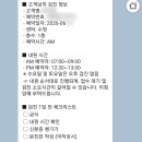 밧데리마트수원배터리총판 | KMI 수원 건강검진 후기! 평일 주차장 식권 오전 오후 접수 시간 수면 위내시경
