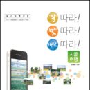 시골여행 Daum카페