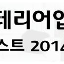 건축사사무소품