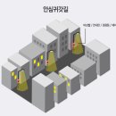주식회사 더포스