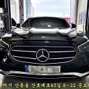 준모터스주