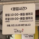 용추계곡 다리건너 공용 이동식화장실 | 양평 두물머리 가볼만한곳｜연핫도그 먹고 아이스크림까지