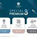 센트로팰리스 네이버블로그