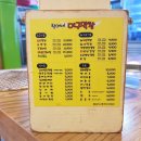 할매네대구막창 이미지