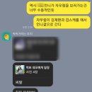 [260606]코리아 메모리얼 페스타 1일차 후기
