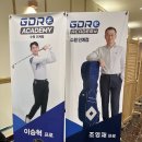 노리터 스크린 골프 | 수원골프연습장 시간가는줄 모르는 골프레슨