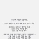 다원축산물유통센터