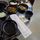 구미 진평동 소갈비살 맛집, 완전 맛있는 양념소갈비살 삼미 숯불구이