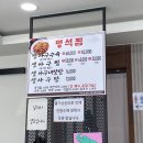 명석찜 이미지