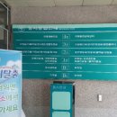 부평구보건소 별관 이미지