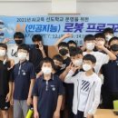 청송중학교 이미지