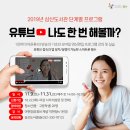 삼산도서관 다목적실 이미지