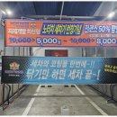 와우워시 네이버블로그