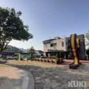 인제 터미널 앞 공원 이미지