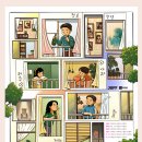 10/30 신규 연극 임대아파트 이미지