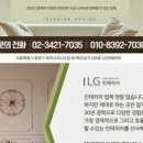 상월곡동 우남아파트 이미지