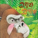 원영사