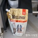 팜트리 빌리지 | 제주 팜트리 빌리지 4동 : 제주 서귀포 숙소 추천! 동남아 휴양지 느낌의 감성 숙소