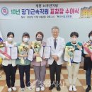 한서요양병원 정읍시사