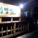 우성댓잎 이미지