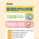 동래자원 네이버블로그