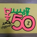 이동우콜렉션 이미지