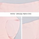 쿨에어 심리스브라 이미지