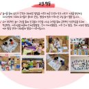 큰빛자연생태유치원 이미지