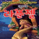 첨단과기로176번길 이미지