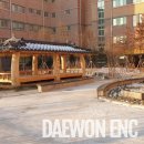 (주)대원이앤씨