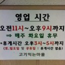 동명축산 | [food] 맛있고 신선한 마장동한우 찾는다면?! 마장동 축산시장 동명한우 업진살 후기