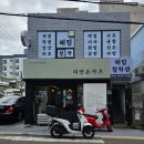 리안돈카츠