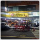 청학상구비어 | 청학리술집 상구비어 청학점 감성돋는 분위기 맛있는 안주까지 왜 이제야 알게된거야~!!