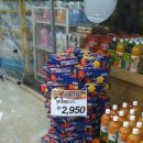 만수슈퍼 이미지