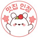 우진보리밥 이미지