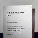 석촌점현대자동차 이미지