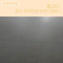광주역로 네이버블로그