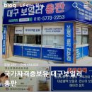 귀뚜라미경동보일러온수기에어컨 이미지