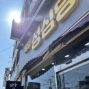 그린제일목장 이미지