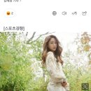 성유리, 화장품 출시…이효리♥이상순 지원사격 이미지