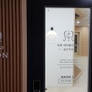 이촌바이올린첼로음악학원