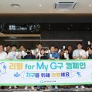 MG새마을금고 앞 이미지