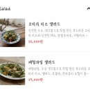 노상치킨 연산점 | 부산 연산 브런치카페 담잔느ㅣ반려동물 동반 가능한 예쁜 테라스 카페 추천