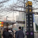 서강나루공원 이미지