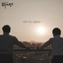 서울 여행기, 둘쨋날의 기록 2편..숭례문, 칠패시장터, 문화역 서울 284..그리고 왈우 강우규 의사 의거지.