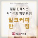 바로반점울산 네이버블로그