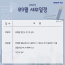 세무회계비상 이미지