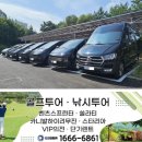 서수원 권선구 G90의전렌트카