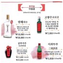 홍중화요리