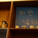 파란낙타 이미지